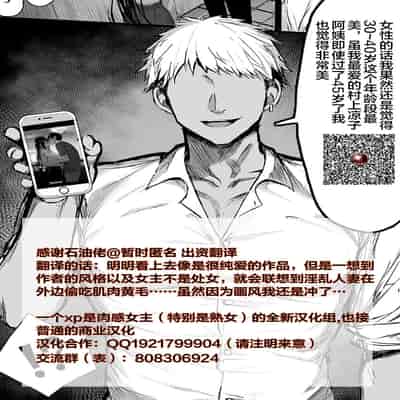 [Kayumidome] Amaete Hoshii no - I want you to spoil me [Chinese] [皇色汉化] [Ongoing] [Digital]