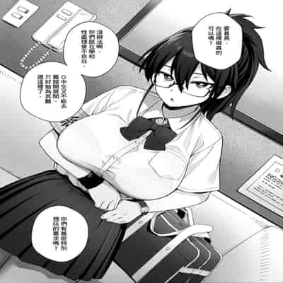 That new president of the public morals committee got really massive breasts