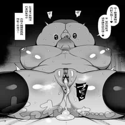 [Fry Dish (Jakko)] Onee-chan to, Mama to, Honki Koubi [Chinese] [柚香農業] [Digital]