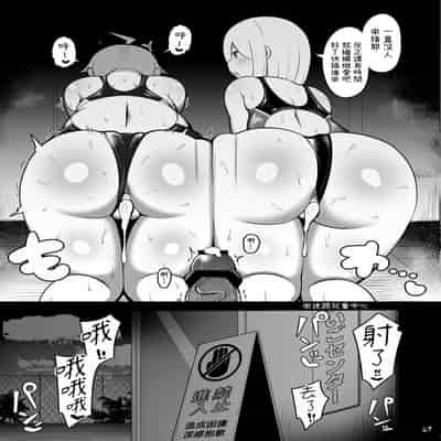 [Fry Dish (Jakko)] Onee-chan to, Mama to, Honki Koubi [Chinese] [柚香農業] [Digital]