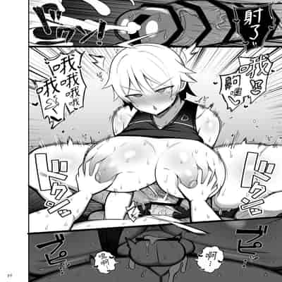 [Fry Dish (Jakko)] Onee-chan to, Mama to, Honki Koubi [Chinese] [柚香農業] [Digital]