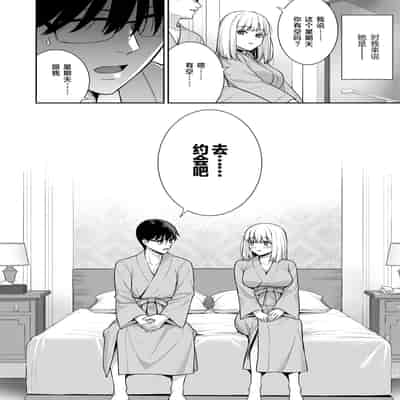 [Do well !!! (Tatsuka)] Kanojo wa Boku no Taieki de Ugoiteiru Phase 05 [Chinese] [Digital]