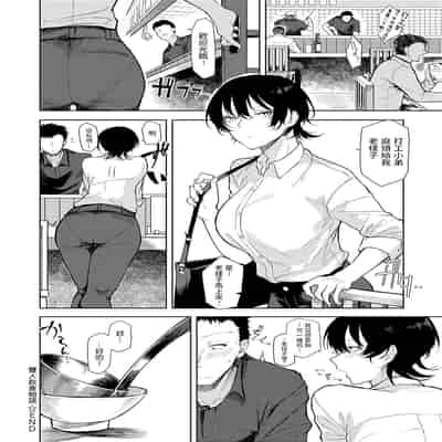 [Okyou] Moratte mo Ii yo ne - Can I make you mine [Chinese] [Digital]