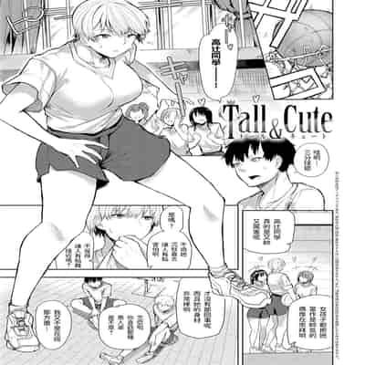 [Okyou] Moratte mo Ii yo ne - Can I make you mine [Chinese] [Digital]