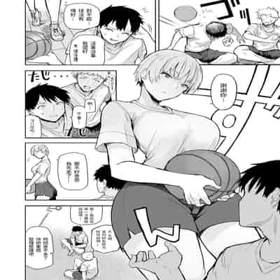 [Okyou] Moratte mo Ii yo ne - Can I make you mine [Chinese] [Digital]