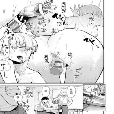 [Okyou] Moratte mo Ii yo ne - Can I make you mine [Chinese] [Digital]