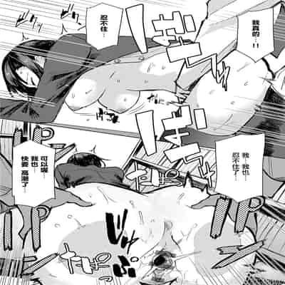 [Okyou] Moratte mo Ii yo ne - Can I make you mine [Chinese] [Digital]