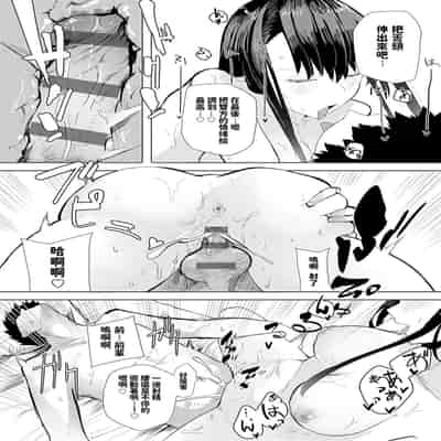 [Okyou] Moratte mo Ii yo ne - Can I make you mine [Chinese] [Digital]