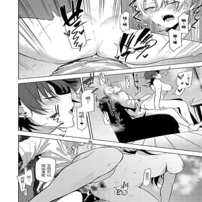 [Okyou] Moratte mo Ii yo ne - Can I make you mine [Chinese] [Digital]