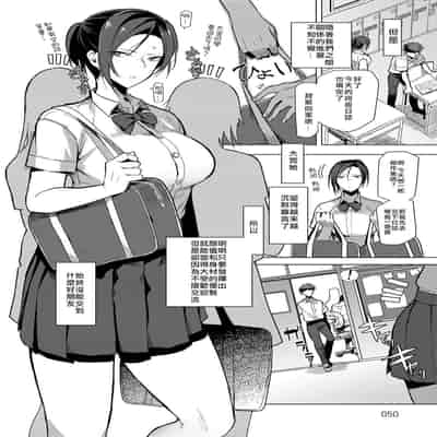 [Okyou] Moratte mo Ii yo ne - Can I make you mine [Chinese] [Digital]