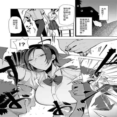 [Okyou] Moratte mo Ii yo ne - Can I make you mine [Chinese] [Digital]