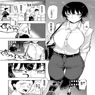 [Okyou] Moratte mo Ii yo ne - Can I make you mine [Chinese] [Digital]