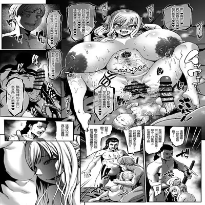 [Aodouhu (Neromashin)] Houjou no Reizoku Elf 7 [Chinese] [final個人漢化] [Digital]