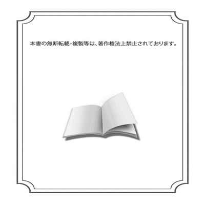 [Nakajō uni] osuwari! Mate! Namecha dame! ! Zen kōtei-kei wan ko ni kyūai sa retemasu~01-04｜坐下！等待！那个不能舔！！被全肯定系小狗猛烈求爱~01-04话[中文] [橄榄汉化组]