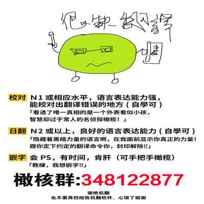 [Nakajō uni] osuwari! Mate! Namecha dame! ! Zen kōtei-kei wan ko ni kyūai sa retemasu~01-04｜坐下！等待！那个不能舔！！被全肯定系小狗猛烈求爱~01-04话[中文] [橄榄汉化组]