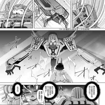 [C R's NEST (C R)] Cursed Holy Clothes 2 [Chinese] [79%汉化组] [Digital]