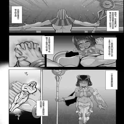 [C R's NEST (C R)] Cursed Holy Clothes 2 [Chinese] [79%汉化组] [Digital]