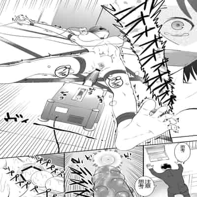 [Rouran Shoujo (tat)] ~BABYLON~ Kousoku Kaikan Sennou ni Ochiru Kensatsukan-tachi [Chinese]