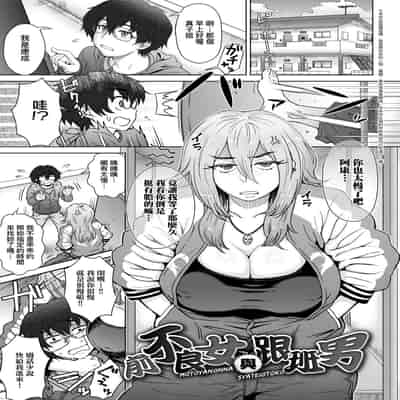 [Itou Eight] Kokoronokori - The Regret 新婚妻的眷戀 [Chinese] [Digital]