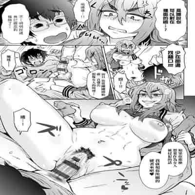 [Itou Eight] Kokoronokori - The Regret 新婚妻的眷戀 [Chinese] [Digital]