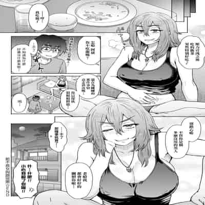 [Itou Eight] Kokoronokori - The Regret 新婚妻的眷戀 [Chinese] [Digital]