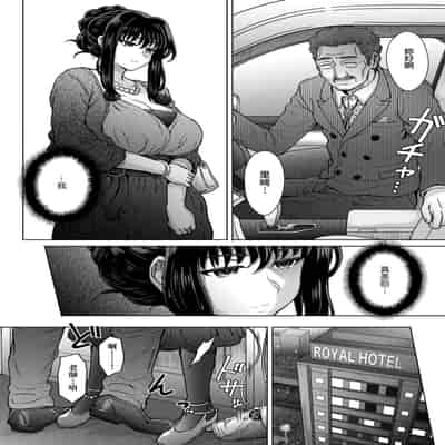 [Itou Eight] Kokoronokori - The Regret 新婚妻的眷戀 [Chinese] [Digital]