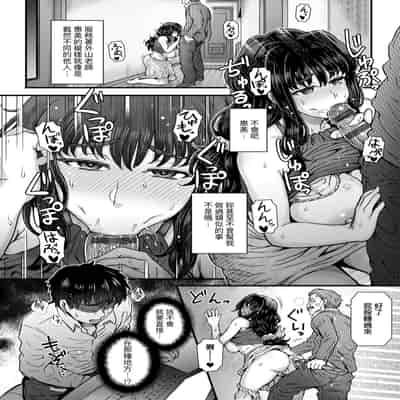 [Itou Eight] Kokoronokori - The Regret 新婚妻的眷戀 [Chinese] [Digital]