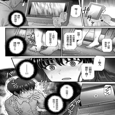 [Itou Eight] Kokoronokori - The Regret 新婚妻的眷戀 [Chinese] [Digital]