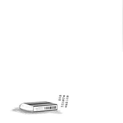 [Meganei] Shishunki no Obenkyou [Chinese] [變態紳士漢化組] [Digital]