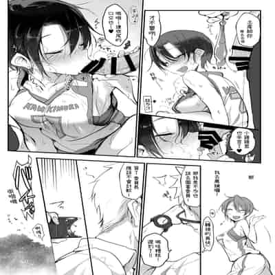 [SHIS (Z-ton)] Mesu Dachi EX [Chinese] [柚香農業] [Digital]