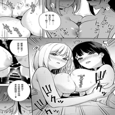 [Do well !!! (Tatsuka)] Kanojo wa Boku no Taieki de Ugoiteiru Phase 04 [Chinese] [Digital]