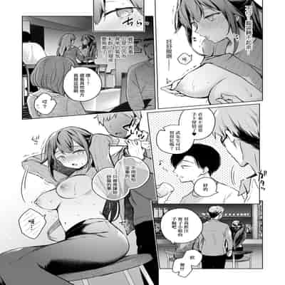 [Hirahira (Hirari)] Doujin Event no Shucchou Henshuubu ni Itta Hi kara Tsuma no Yousu ga 3 [Chinese]