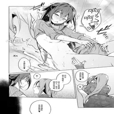 [Hirahira (Hirari)] Doujin Event no Shucchou Henshuubu ni Itta Hi kara Tsuma no Yousu ga 3 [Chinese]