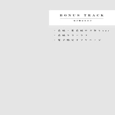 [Hirahira (Hirari)] Doujin Event no Shucchou Henshuubu ni Itta Hi kara Tsuma no Yousu ga 3 [Chinese]