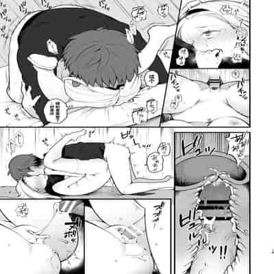 [Agenasu (Kari) (Nagase Tooru)] Kozukuri Sex ga Gimuka shita Sekai ( de Motenai Watashi ) 以怀孕为目的做爱成为了义务的世界( 但不受欢迎的我) [Chinese] [千岁汉化组] [Digital]