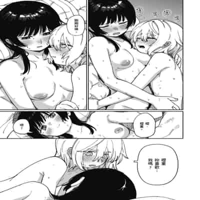 [Syamonabe] Kimi wa Seishunki - Dream in Adolescence 思春期少女 [Chinese] [Midori] [Decensored] [Digital]