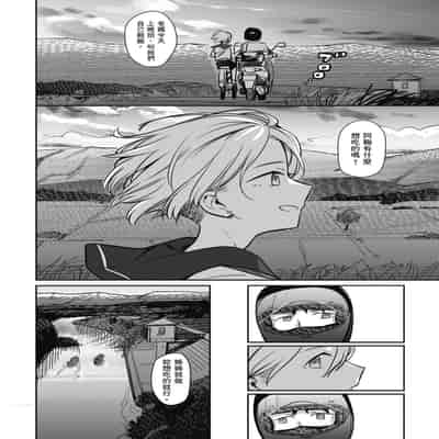 [Syamonabe] Kimi wa Seishunki - Dream in Adolescence 思春期少女 [Chinese] [Midori] [Decensored] [Digital]