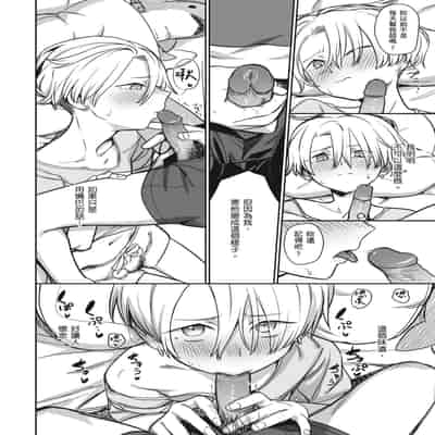 [Syamonabe] Kimi wa Seishunki - Dream in Adolescence 思春期少女 [Chinese] [Midori] [Decensored] [Digital]