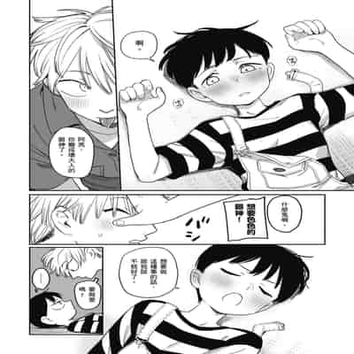 [Syamonabe] Kimi wa Seishunki - Dream in Adolescence 思春期少女 [Chinese] [Midori] [Decensored] [Digital]