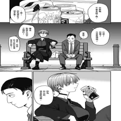 [Syamonabe] Kimi wa Seishunki - Dream in Adolescence 思春期少女 [Chinese] [Midori] [Decensored] [Digital]