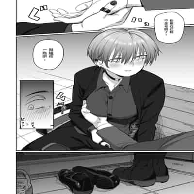 [Syamonabe] Kimi wa Seishunki - Dream in Adolescence 思春期少女 [Chinese] [Midori] [Decensored] [Digital]