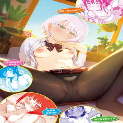 [Syamonabe] Kimi wa Seishunki - Dream in Adolescence 思春期少女 [Chinese] [Midori] [Decensored] [Digital]