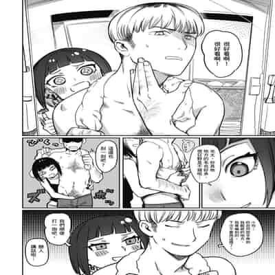 [Syamonabe] Kimi wa Seishunki - Dream in Adolescence 思春期少女 [Chinese] [Midori] [Decensored] [Digital]