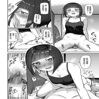 [Syamonabe] Kimi wa Seishunki - Dream in Adolescence 思春期少女 [Chinese] [Midori] [Decensored] [Digital]