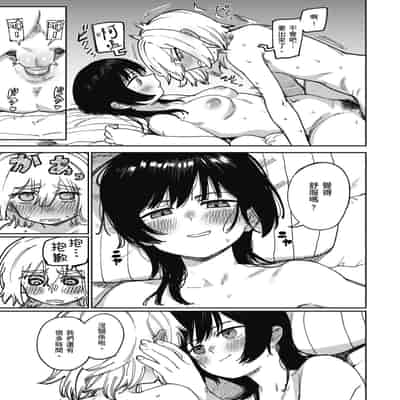 [Syamonabe] Kimi wa Seishunki - Dream in Adolescence 思春期少女 [Chinese] [Midori] [Decensored] [Digital]