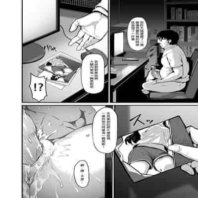 野野原柚花的秘密直播1～4