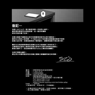 野野原柚花的秘密直播1～4