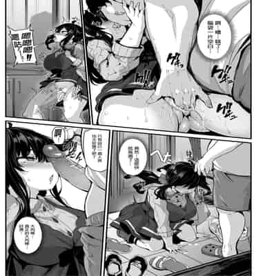 野野原柚花的秘密直播1～4