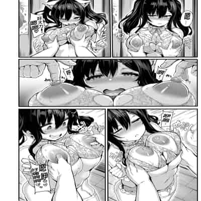 野野原柚花的秘密直播1～4