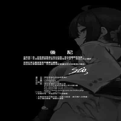 野野原柚花的秘密直播1～4